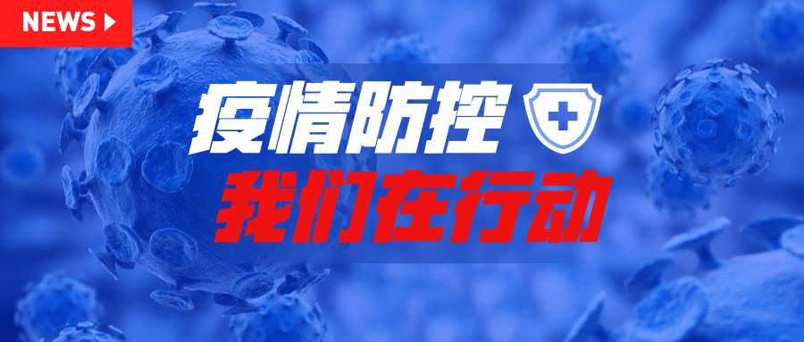 疫情曙光显现，我们何时重返正常生活？