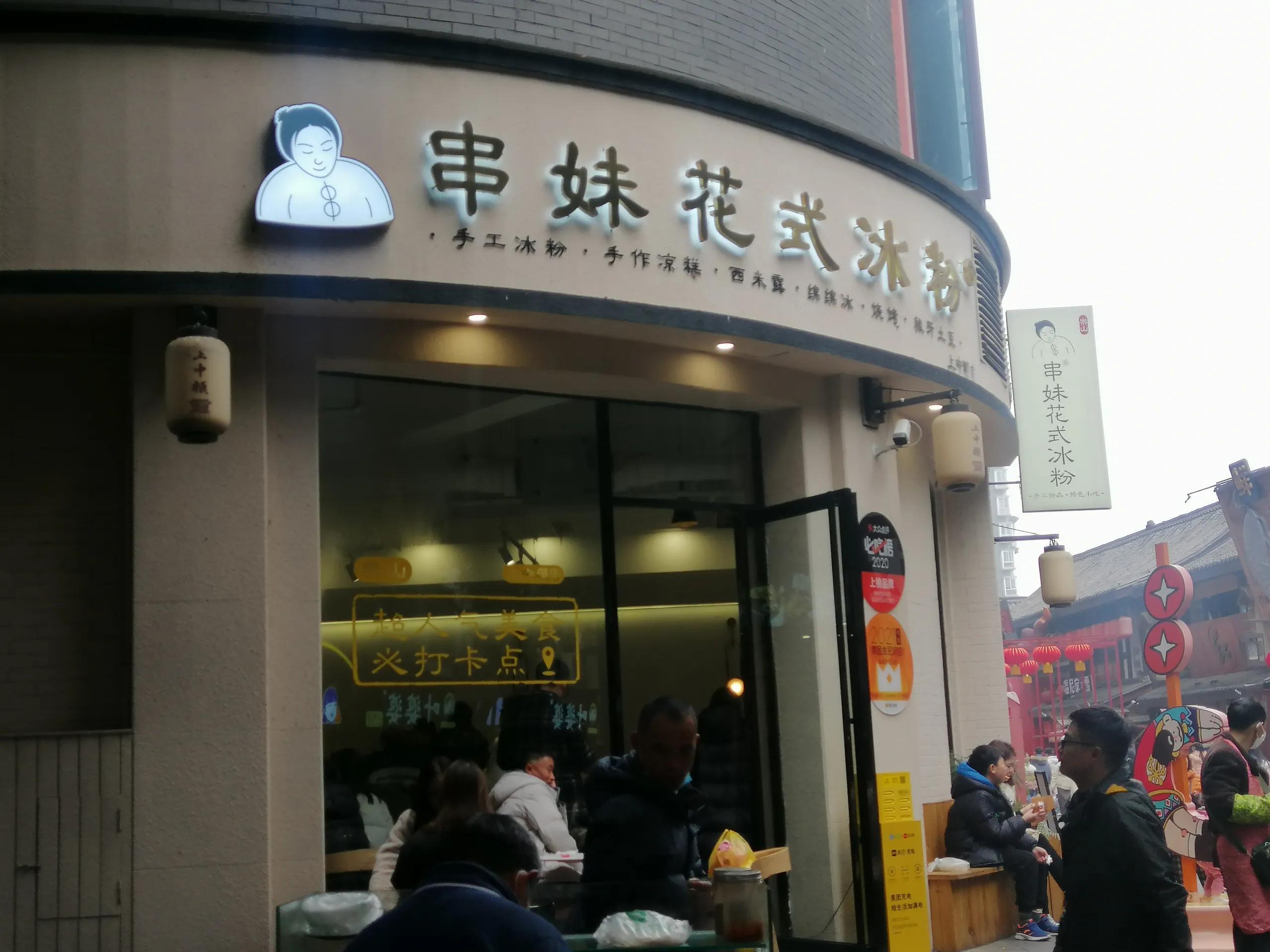 疫情解封最新动态及未来展望