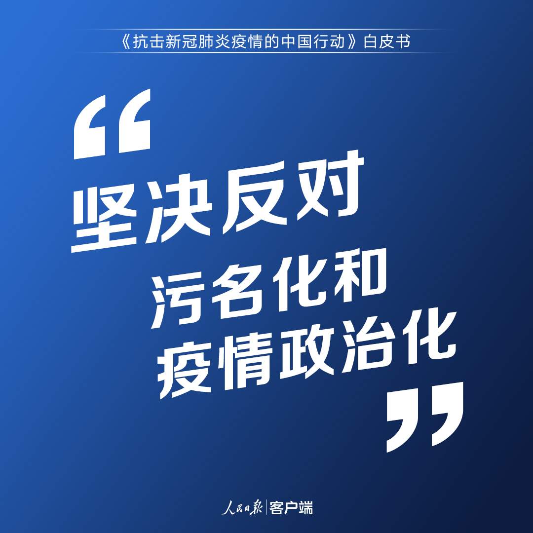 全球共同抗击新冠病毒的胜利之路，疫情结束的时间节点展望