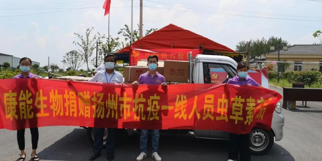 扬州抗疫历程，疫情发现与应对的历程