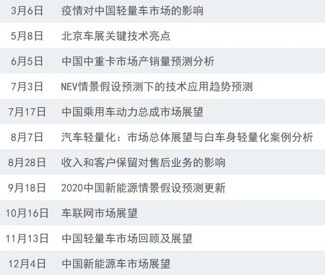 我国疫情开始时间及影响概述