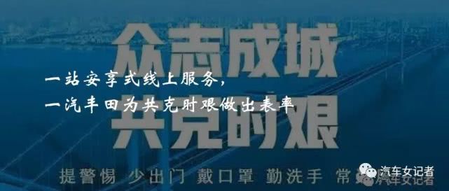 疫情终将消散，全面胜利时刻即将到来！