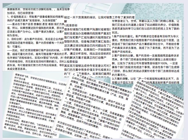 疫情始源2019，回顾与反思