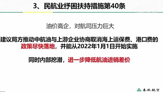 全球视角下的疫情审视，起始与终结时间探究