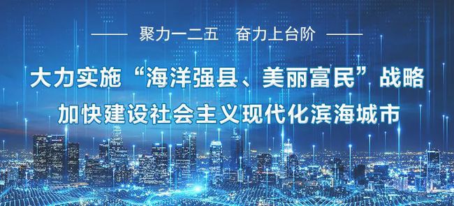疫情结束之际，希望之光照亮未来交汇点