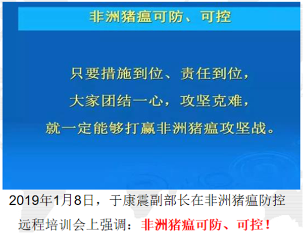 非洲疫情溯源、回顾与前瞻