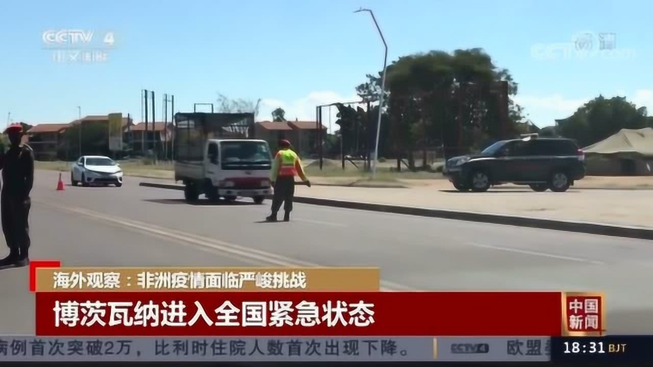 非洲疫情现状的严峻挑战与应对策略