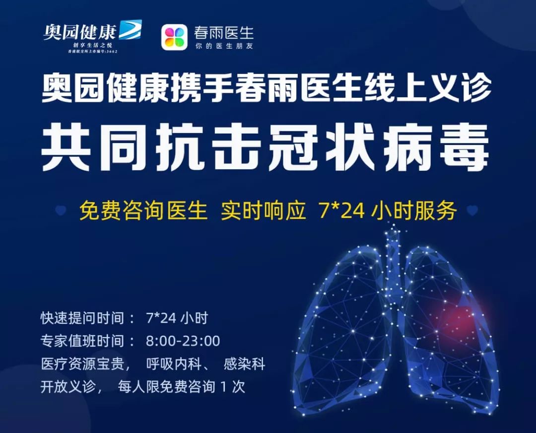 零九年疫情病毒感染深度探究