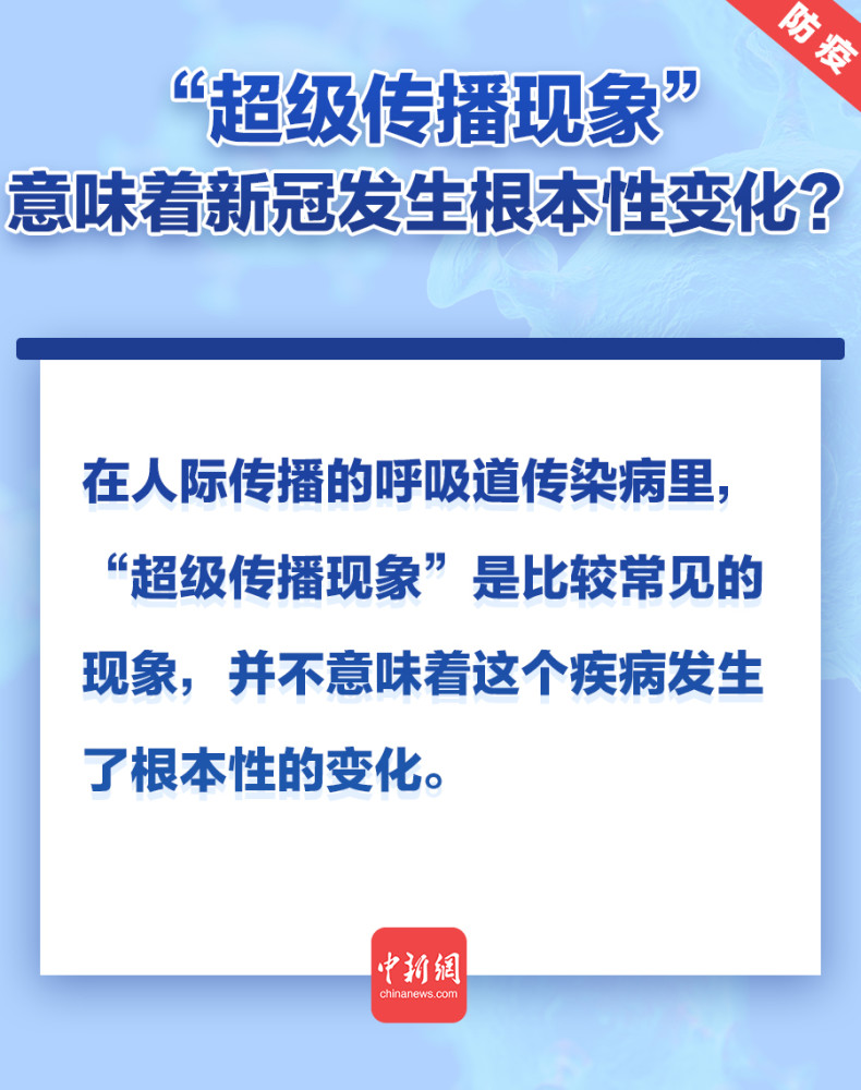 零九年疫情病毒感染深度探究
