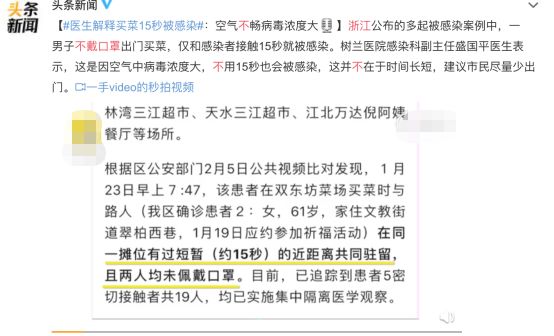 疫情结束时间的回顾与探讨，以SARS疫情为例的探讨与启示