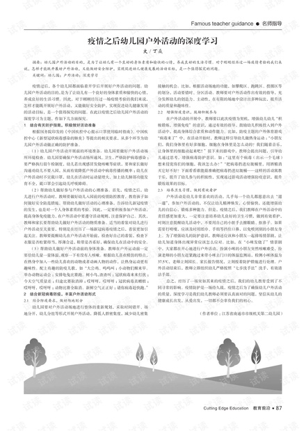 2009年疫情深度探究