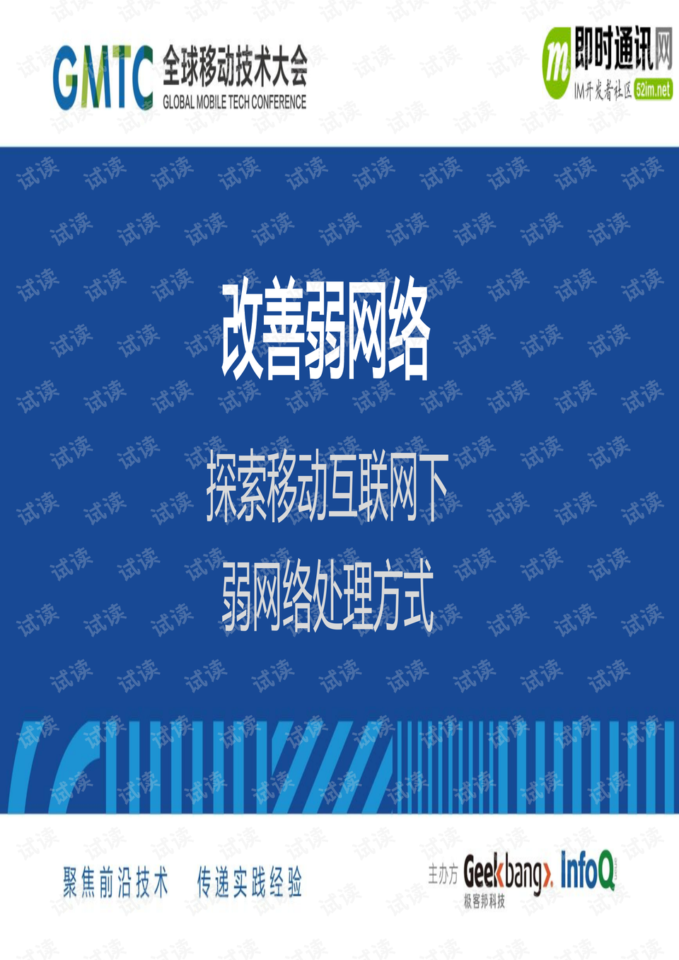 回顾与反思，XXXX年疫情挑战下的应对策略探索