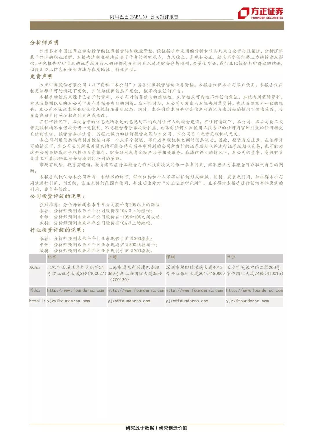 九几年疫情回顾，历史启示与反思