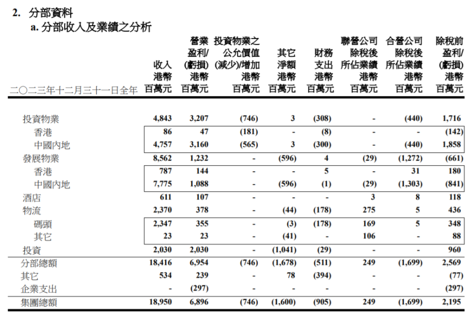 藁城疫情起始时间探究