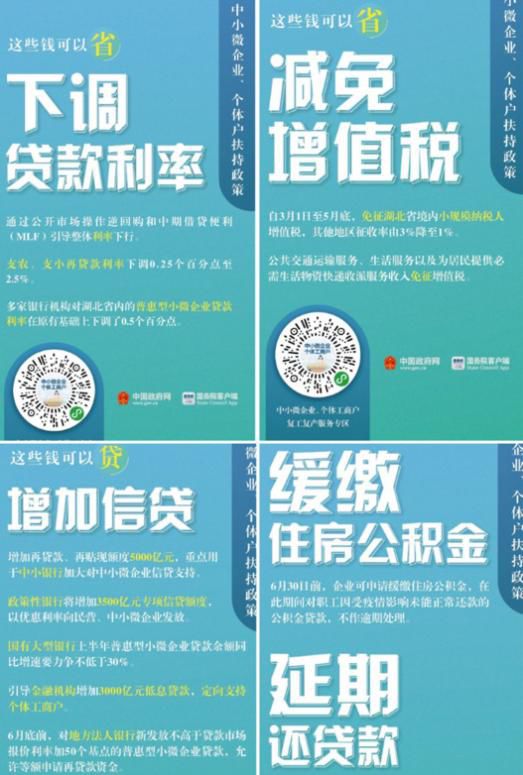 藁城疫情回顾与反思，发生时间、影响及应对措施