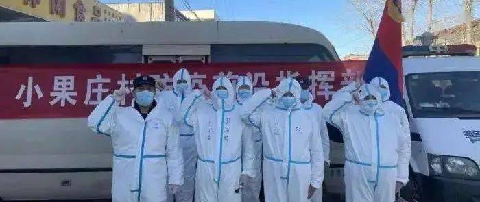 藁城疫情起始时间探究，揭开疫情起源的真相