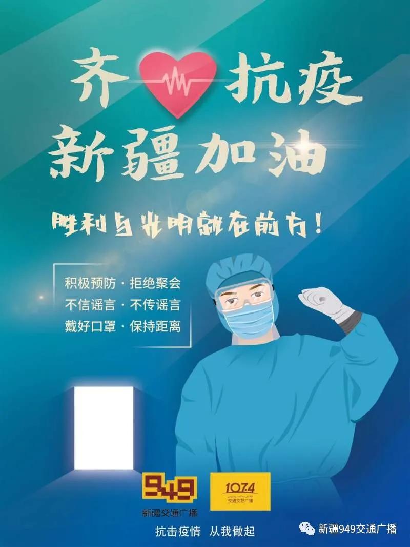 藁城疫情的发现、应对与防控举措