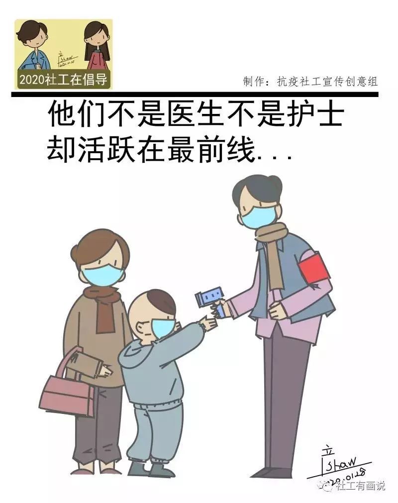 藁城疫情，一场与时间赛跑的战斗与应对之道