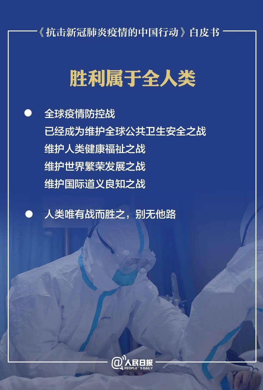 疫情起源探讨，从何处说起？