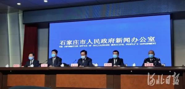 藁城疫情最新进展与应对措施全面揭示