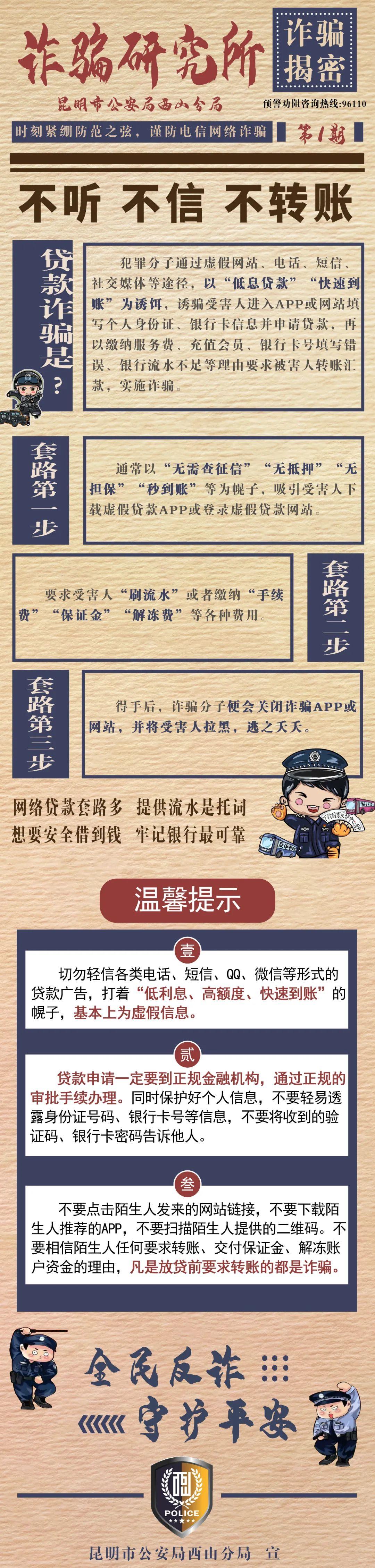 疫情与病毒，探寻未知敌人真面目