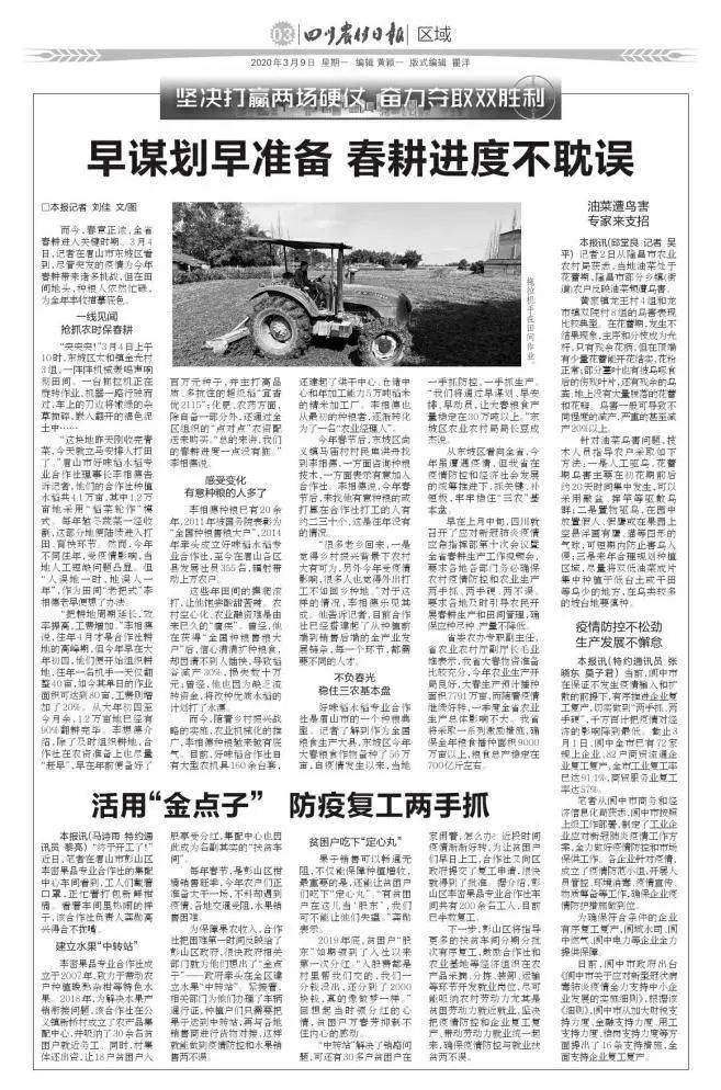 回望二十年疫情爆发，挑战与希望的交织之路