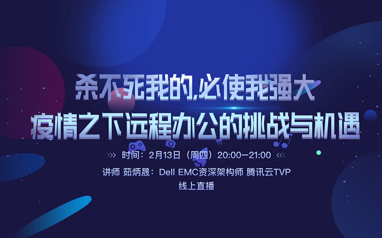疫情下的挑战与机遇，一场难忘的深刻记忆历程