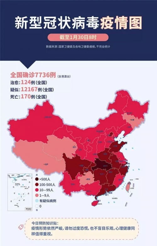 揭秘疫情之源，探究新冠病毒在2020年的起源与引发机制