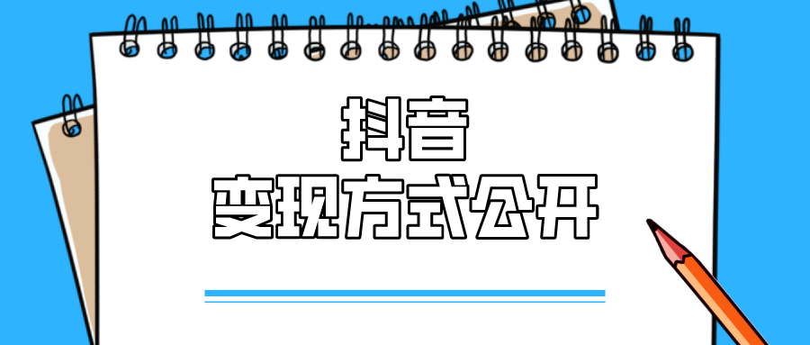 揭秘，2020年疫情发生始末。