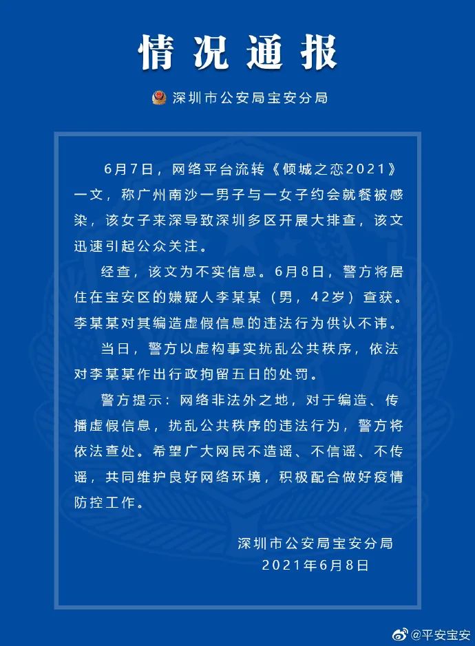 疫情真相揭秘，定义、影响及全球反应