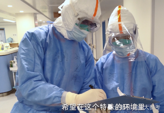 疫情中的疫指的是什么？