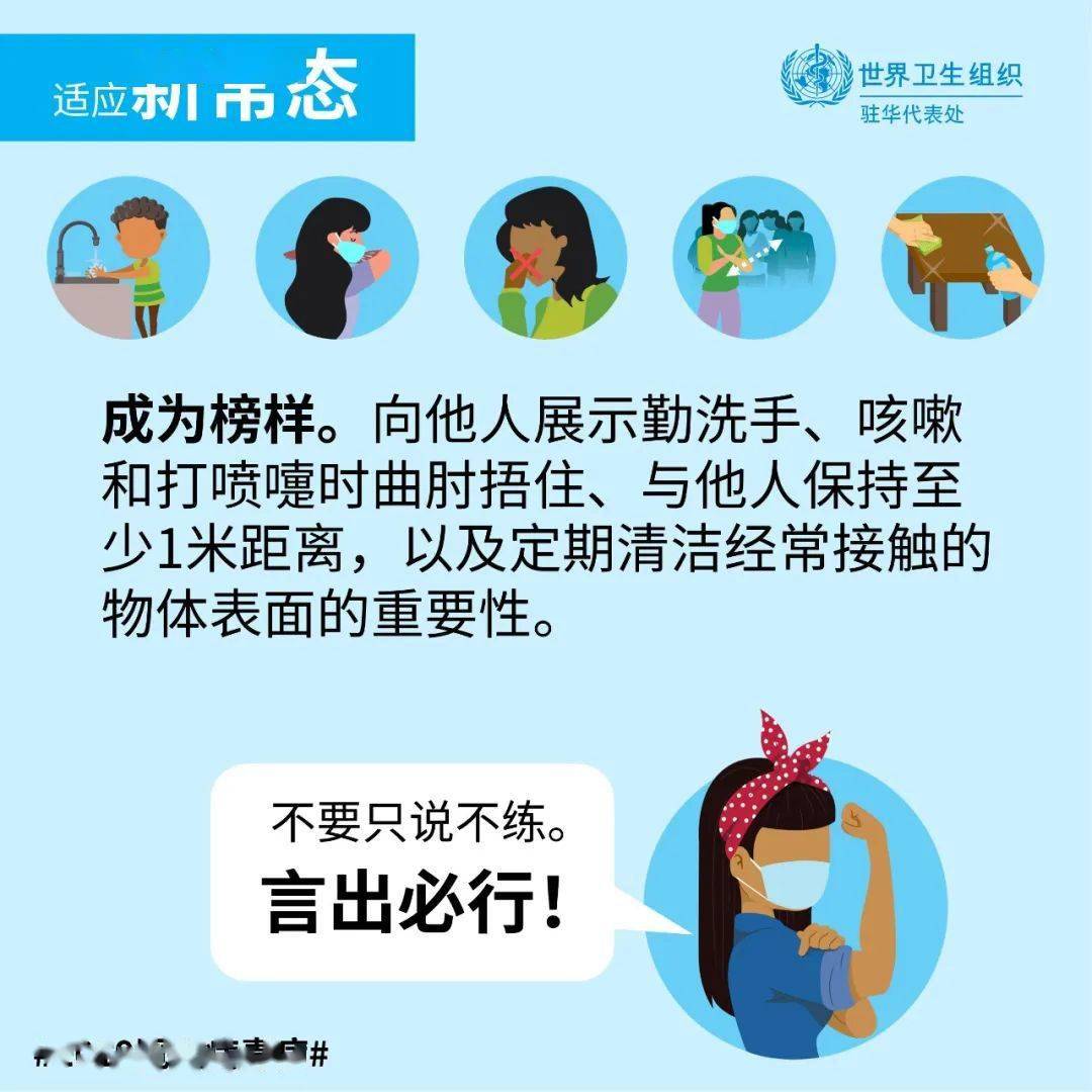 新冠病毒挑战全球公共卫生安全，一场突如其来的疫情探究