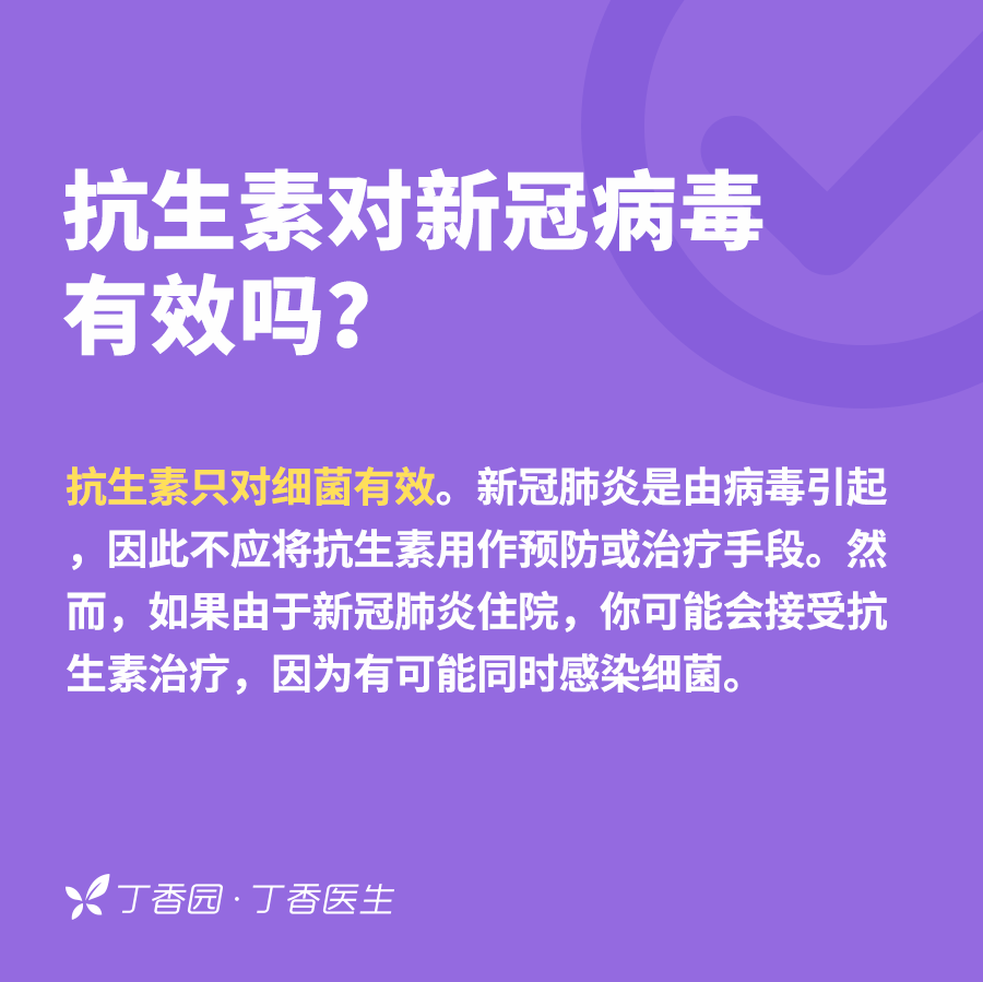 新冠病毒挑战全球公共卫生安全，一场突如其来的疫情探究