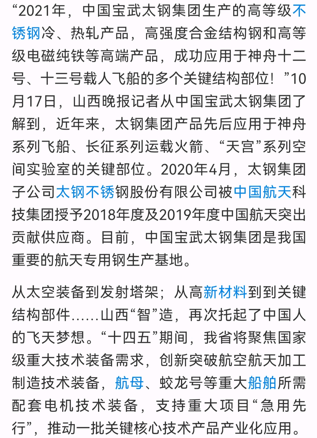 疫情新思考，命名背后的影响与启示
