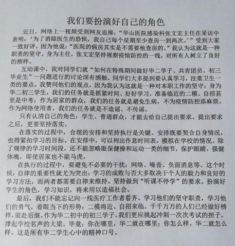 疫情新思考，命名背后的影响与启示
