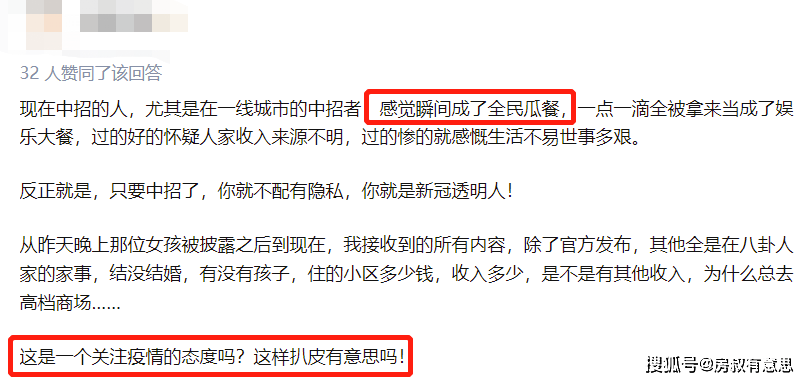疫情与病毒起源，探究背后的真相