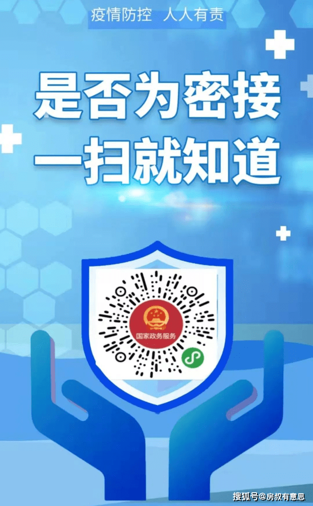 疫情与病毒起源，探究背后的真相