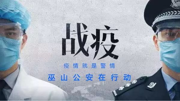 回顾疫情历程，我们共同走过的艰难时刻