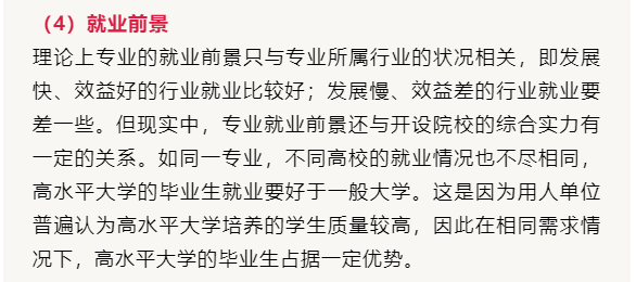 探究上次的疫情的含义与影响