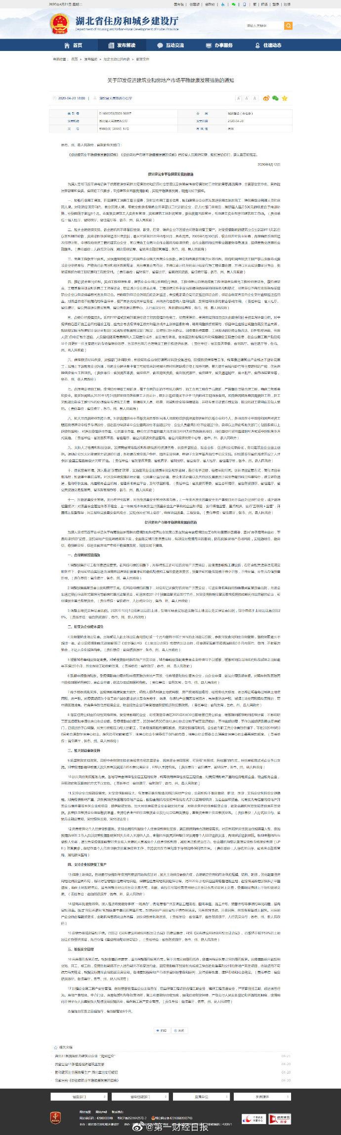 上一次新冠疫情发生的时间与影响深度分析