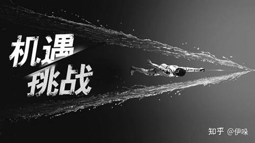 上一次疫情，挑战与机遇并存