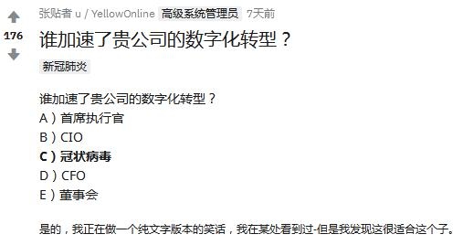 去年疫情回顾，COVID-19的挑战与反思