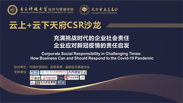 去年疫情肆虐，新冠病毒的挑战与应对