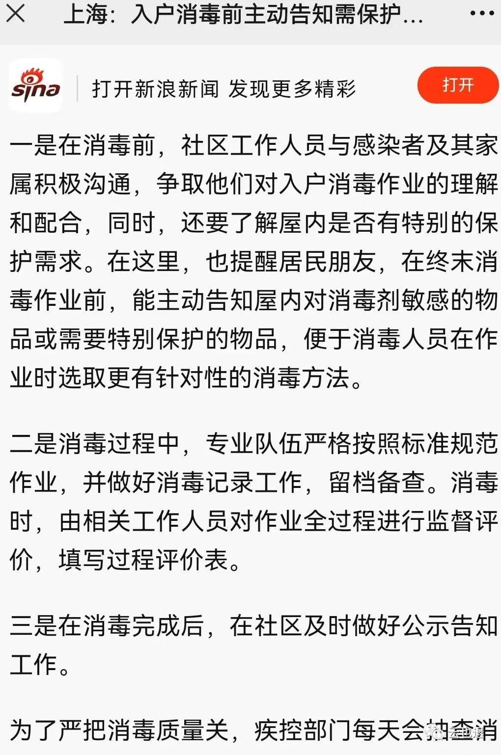 疫情，时间的模糊与现实的挑战——去年还是今年？