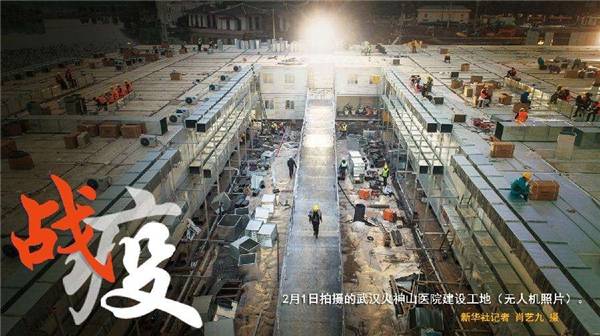 去年疫情下的城市记忆，一场全民共守的战役