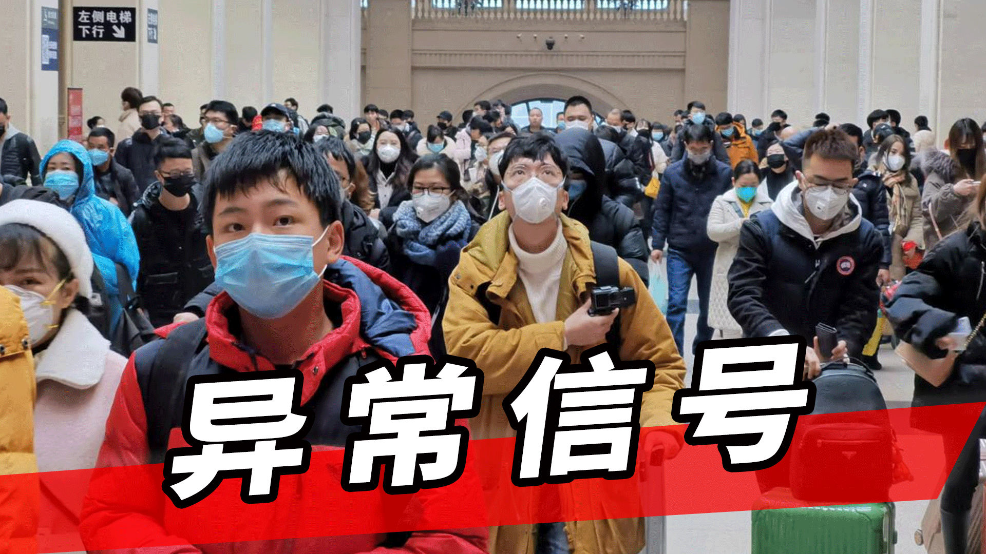 疫情之下的春节变迁