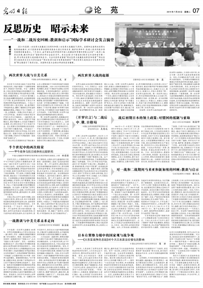 疫情爆发始末回顾与反思，历史教训与未来展望