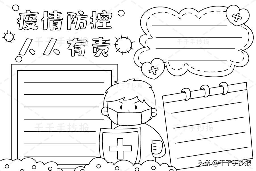 疫情起源探寻与全球抗击回顾，过去、现在、未来展望