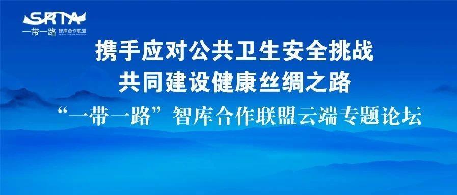 疫情开始的时间是，一场全球公共卫生挑战的记忆回溯