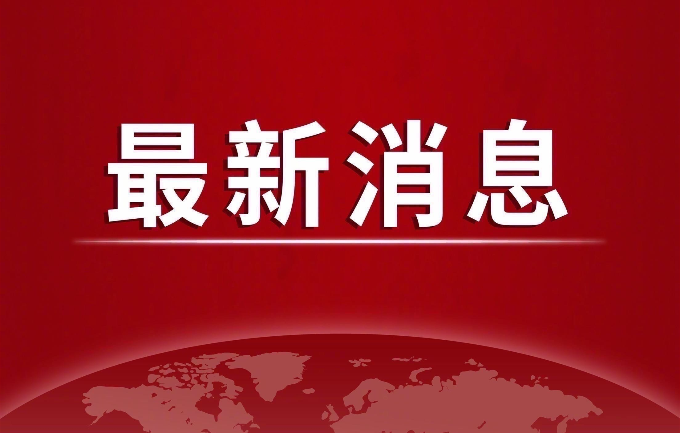 疫情开始的时间是，一场全球公共卫生挑战的记忆回溯